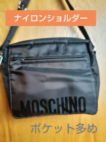 모스키노 숄더백 브라운