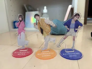 반반자이 아크릴 스탠드