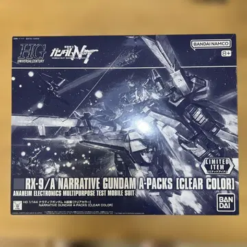 RX-9/A NARRATIVE GUNDAM A-PACKS (클리어)