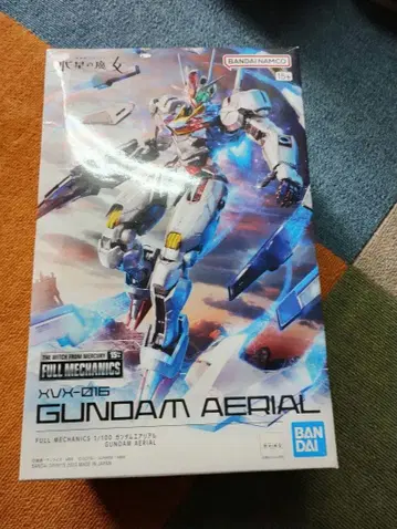 FULL MECHANICS 1/100 건담 에어리얼 수성의 마녀