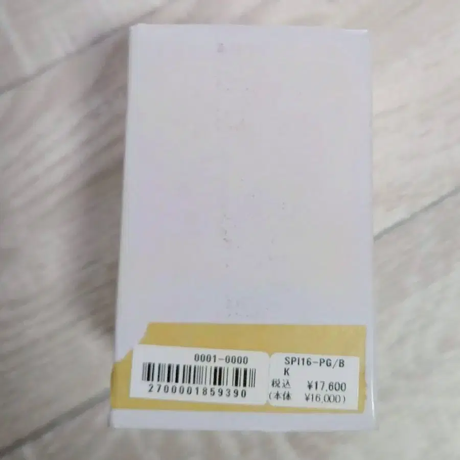 8번째 상품 이미지