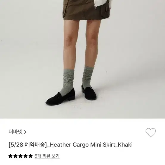 【THE BARNNET】 Lignes Lace Mini Skirt The Barnnet Skirt Lignes Lace Mini Skirt White New #더바넷