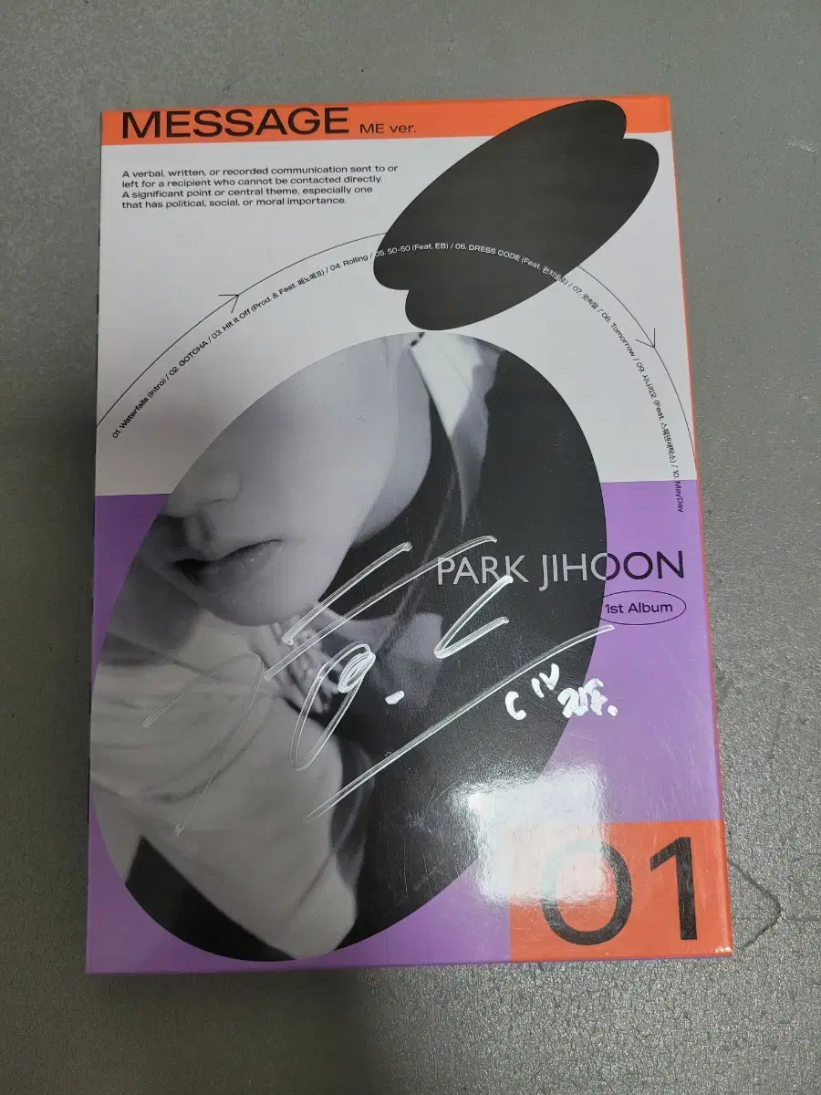 Park jihoon autographed album, not for sale