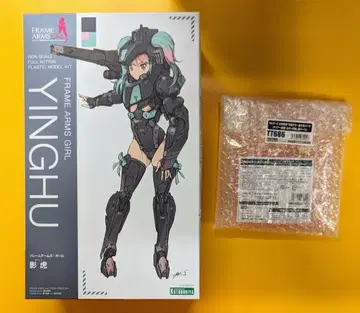 코토부키야 카게토라 특전 부품 포함