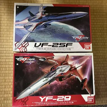 반다이 VF-25F & YF-29 프라모델 2개 세트 1/100 마크로스