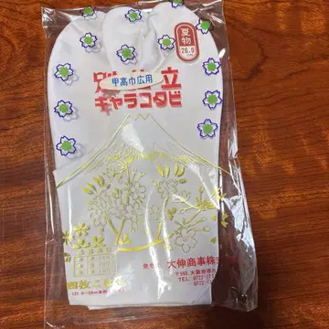 캐릭터 타비 26.0cm 12켤레 세트