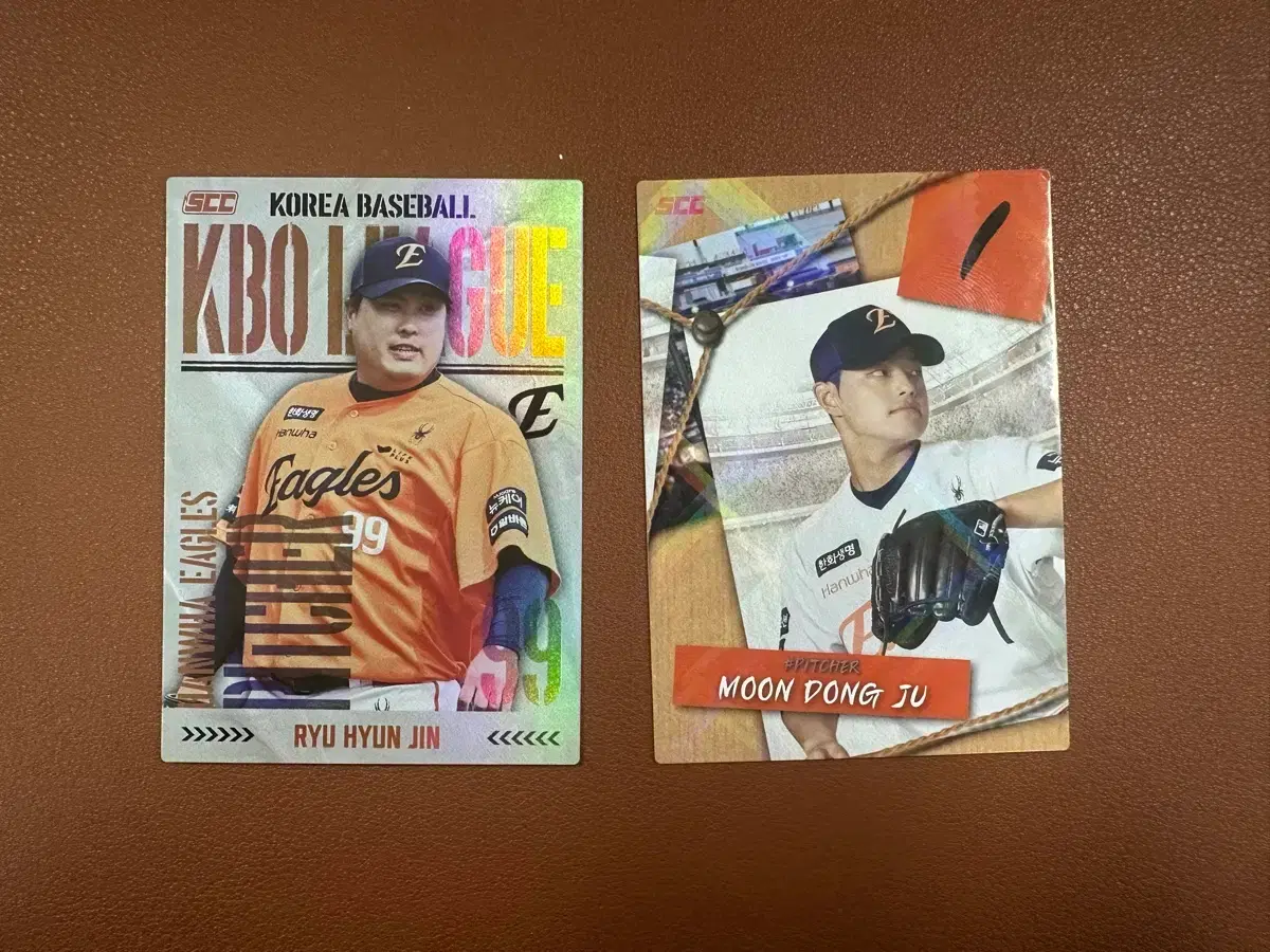 2025 kbo 카드 한화 일괄양도 (홀로 류현진 퍼즐 문동주)