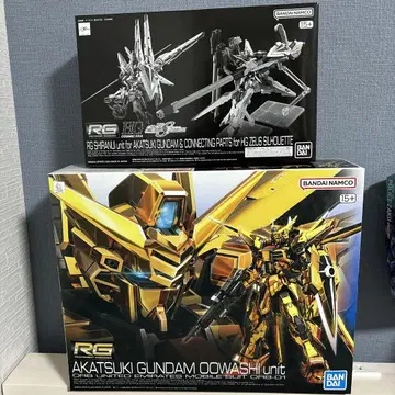 RG 1/144 아카츠키 & 시라누이 팩 제우스 실루엣용 연결부