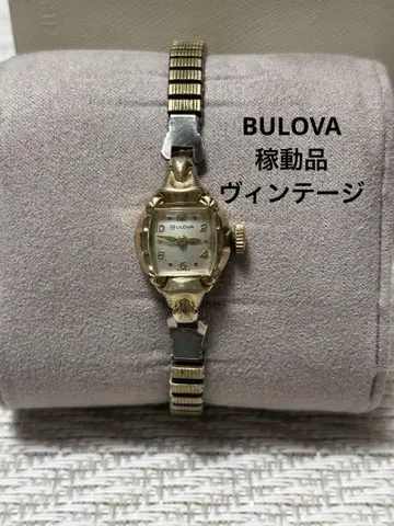 레어 작동 Bulova 수동 와인딩 시계 골드/실버 착용 사진 포함