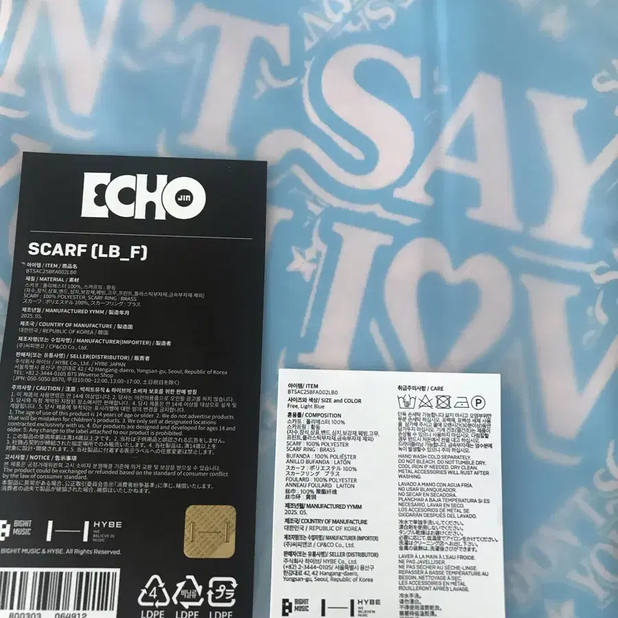 BTS Bts Jin Ecco Seokjin Scarf BTS JIN ECHO scarf on Bunjang