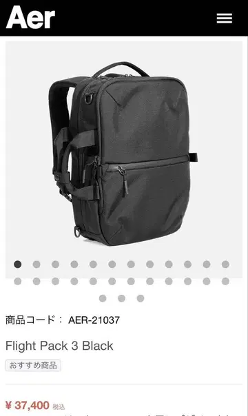 남성용 백팩 [Aer Flight Pack 3 Black]