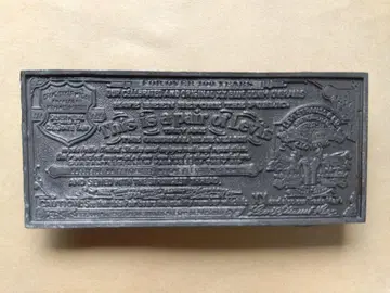 1976년 리바이스 빈티지 버클