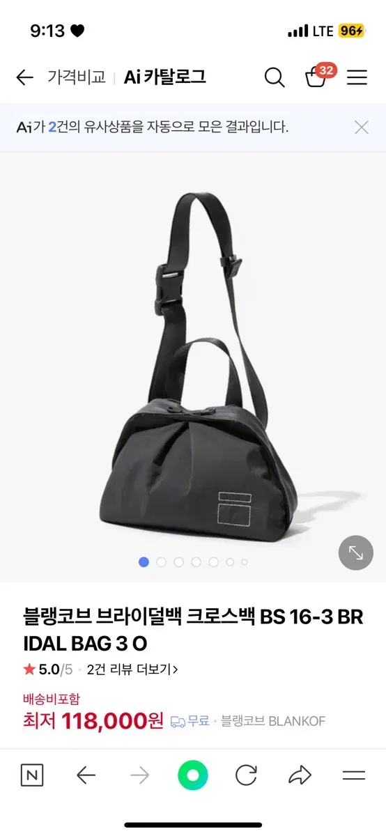 Blankof Bridal Bag Black 3L