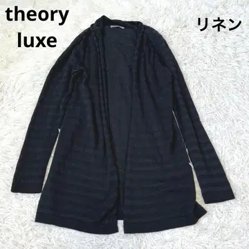 theory luxe 띠어리 럭스 린넨 보더 가디건
