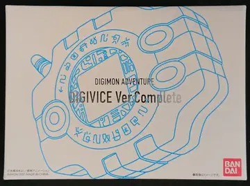 반다이 디지몬 어드벤처 디지바이스 디지바이스 ver. Complete
