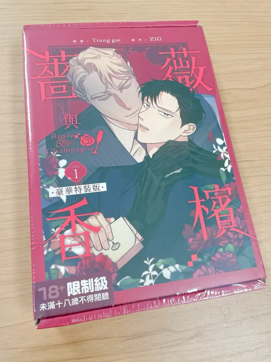 Sealed Rose and Champagne Taiwan First Edition Special Edition