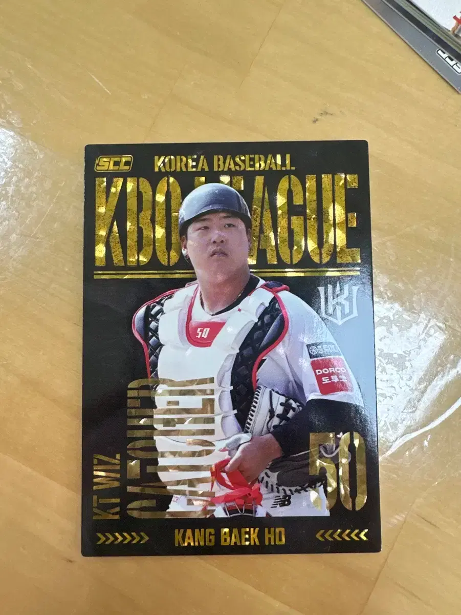 KBO카드 KT위즈 강백호 홀로 페러렐 판매합니다 !