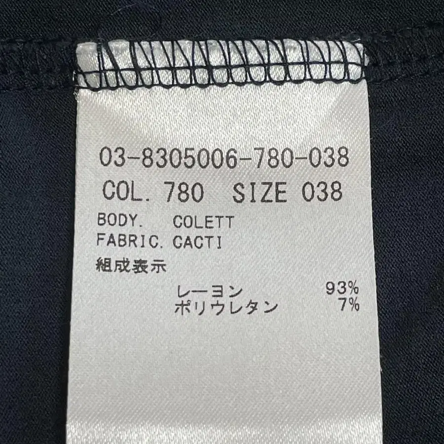 11번째 상품 이미지