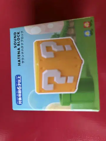 USJ 한정판 마리오 사운드 하테나 블록 새상품 미개봉