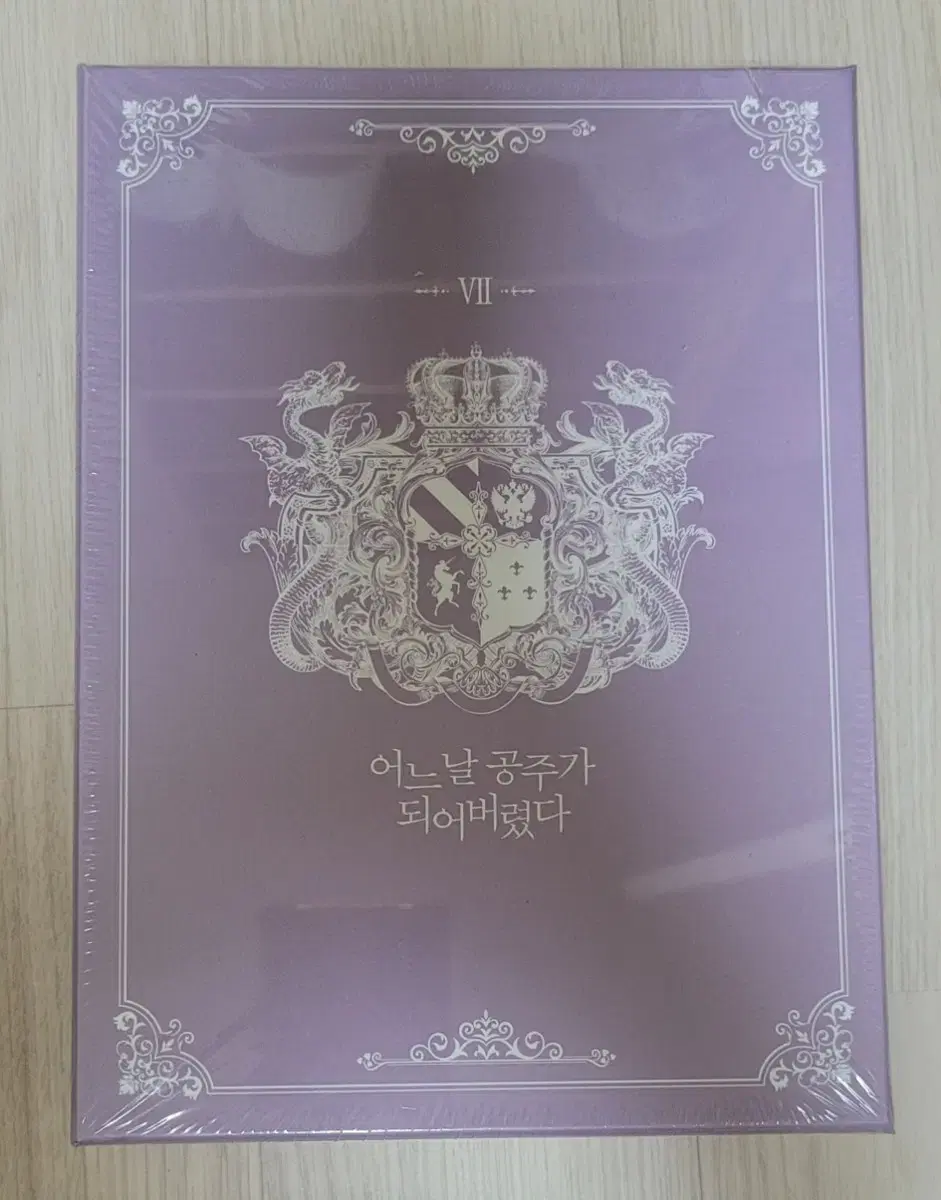 카카오페이지 어느 날 공주가 되어버렸다 어공주 한정판 단행본 7권