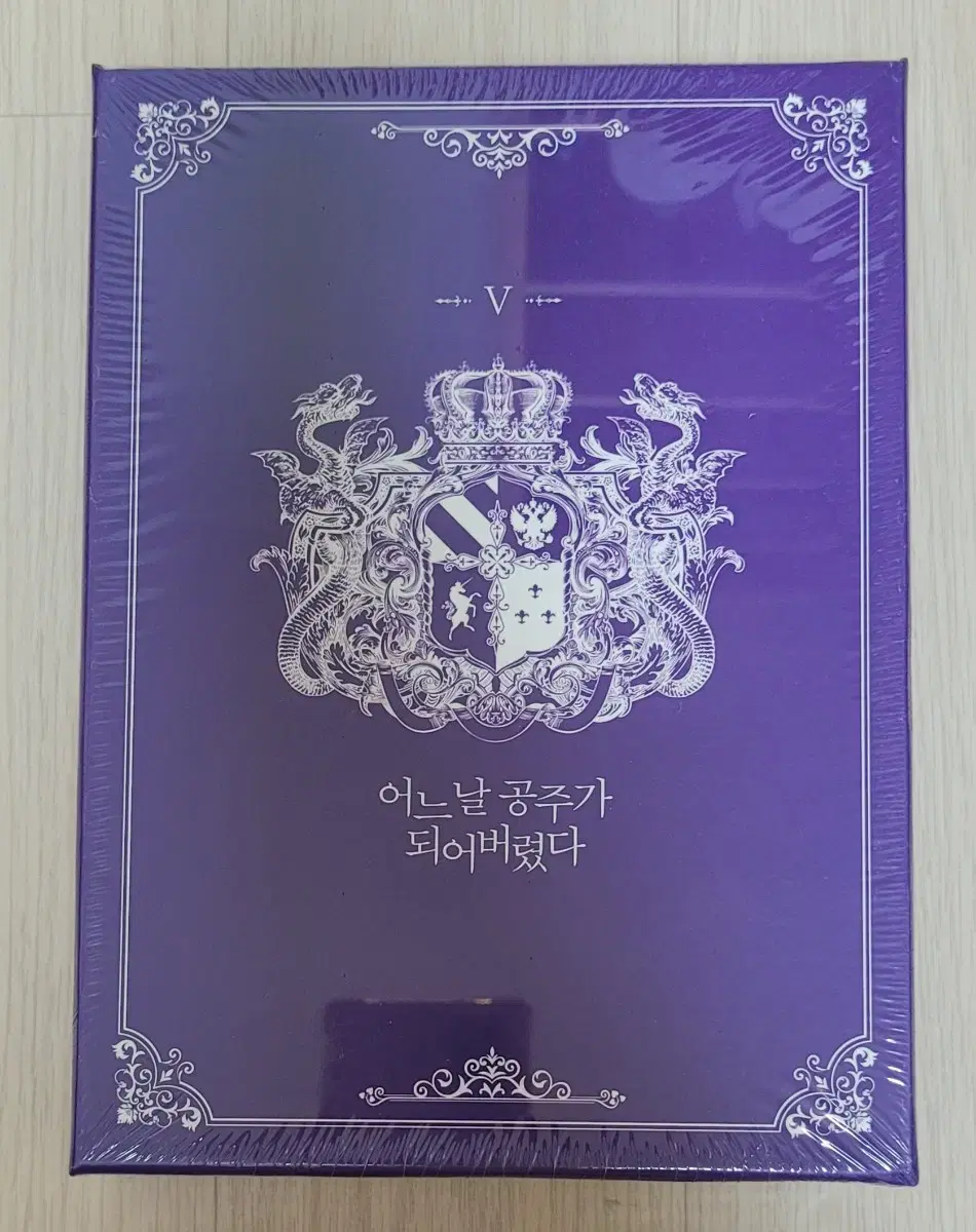 KakaoPage Suddenly Became a Princess One Day Limited Edition Comic Book Vol. 5