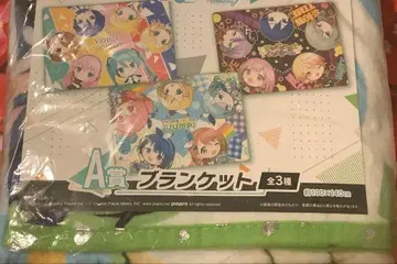 프로세카 세가 복권 A상 담요 모어잔