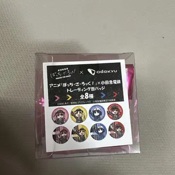 봇치더록! 오다큐 전철 트레이딩 캔뱃지 1box 미개봉 새상품