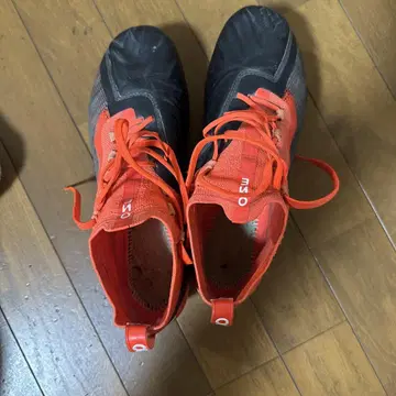 푸마 원 SG 26.5