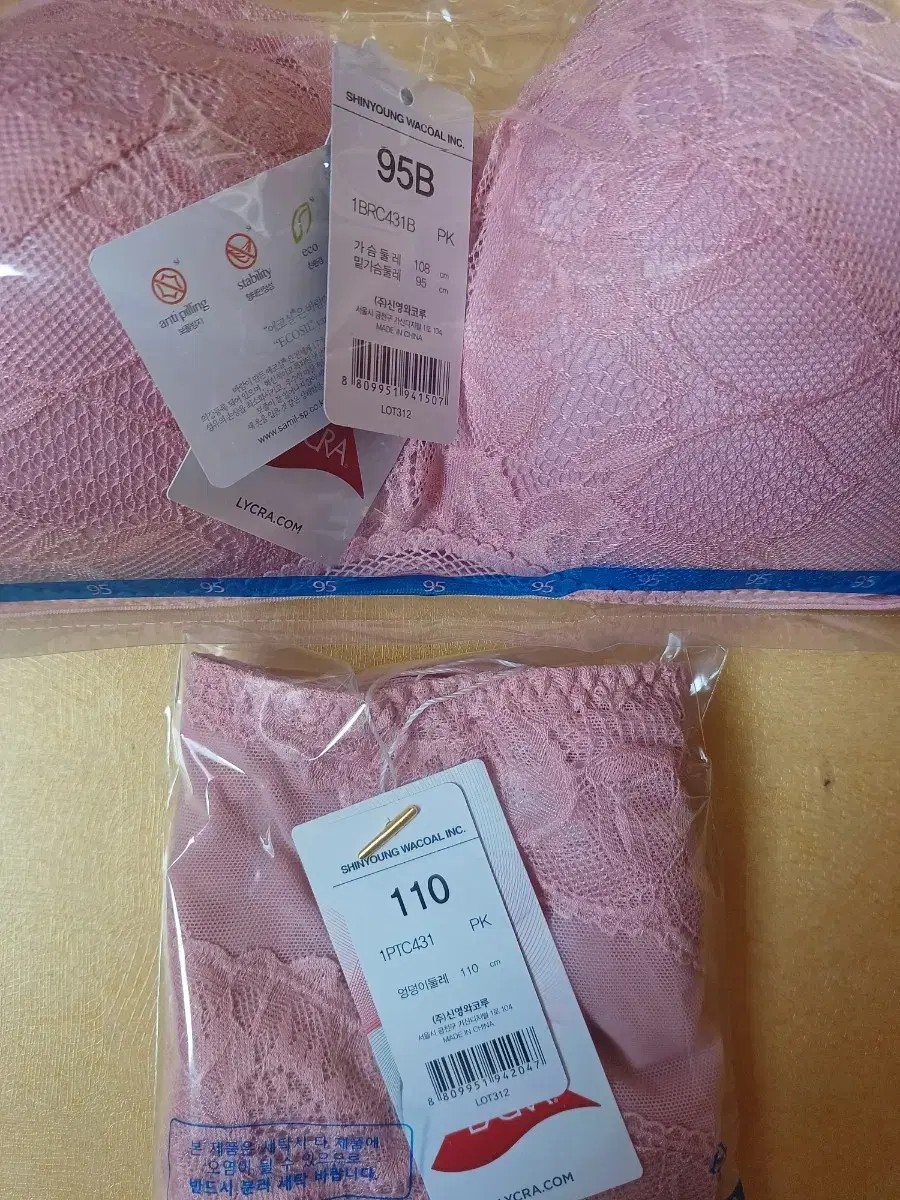 Wacoal Slim Up Bra & Panty Set / sealed