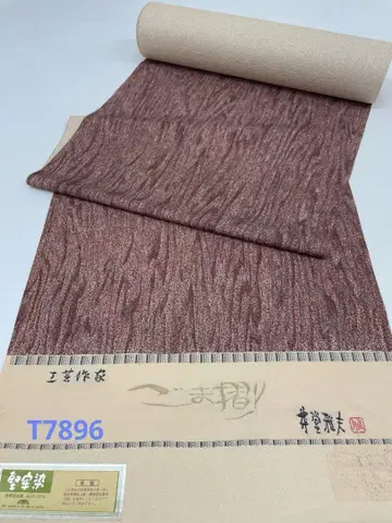 코몬 이도 마사오 견고함 염색 참깨 문양 순수 실크 옷감