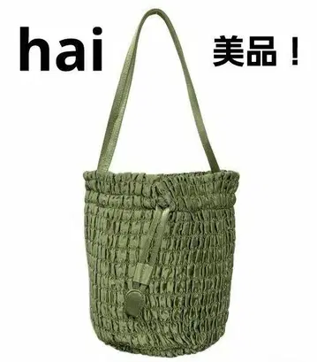 미사용급 새상품급! 하이(hai) Puff Gina Bag 모스그린