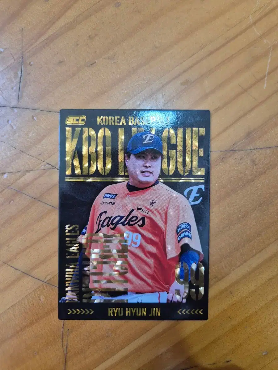 2025 KBO 크보 카드 홀로페러렐 한화 류현진