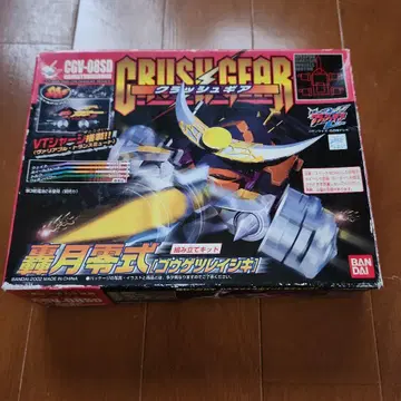 반다이 CRUSE GEAR CGV-08SD 조립 키트