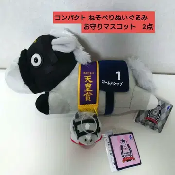 새상품 2개 골드십 서러브레드 컬렉션 다이토