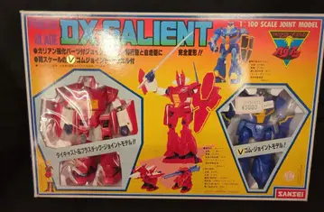 산세이 1/100/컬렉션 시리즈 DX 가리안 자우엘 포함
