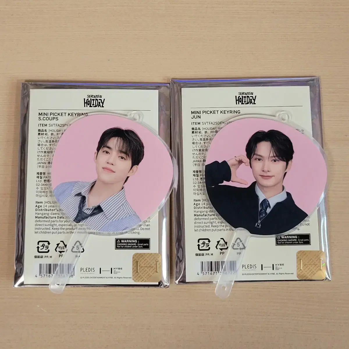 Seventeen Holiday Mini Picket Keyring Mini Wuchiwa s.coups jun