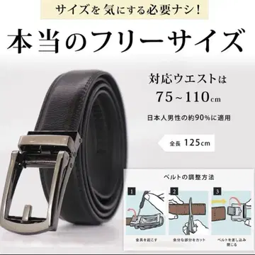 자동 잠금식 벨트 남성용 비즈니스 가죽 블랙 검정 어버이날