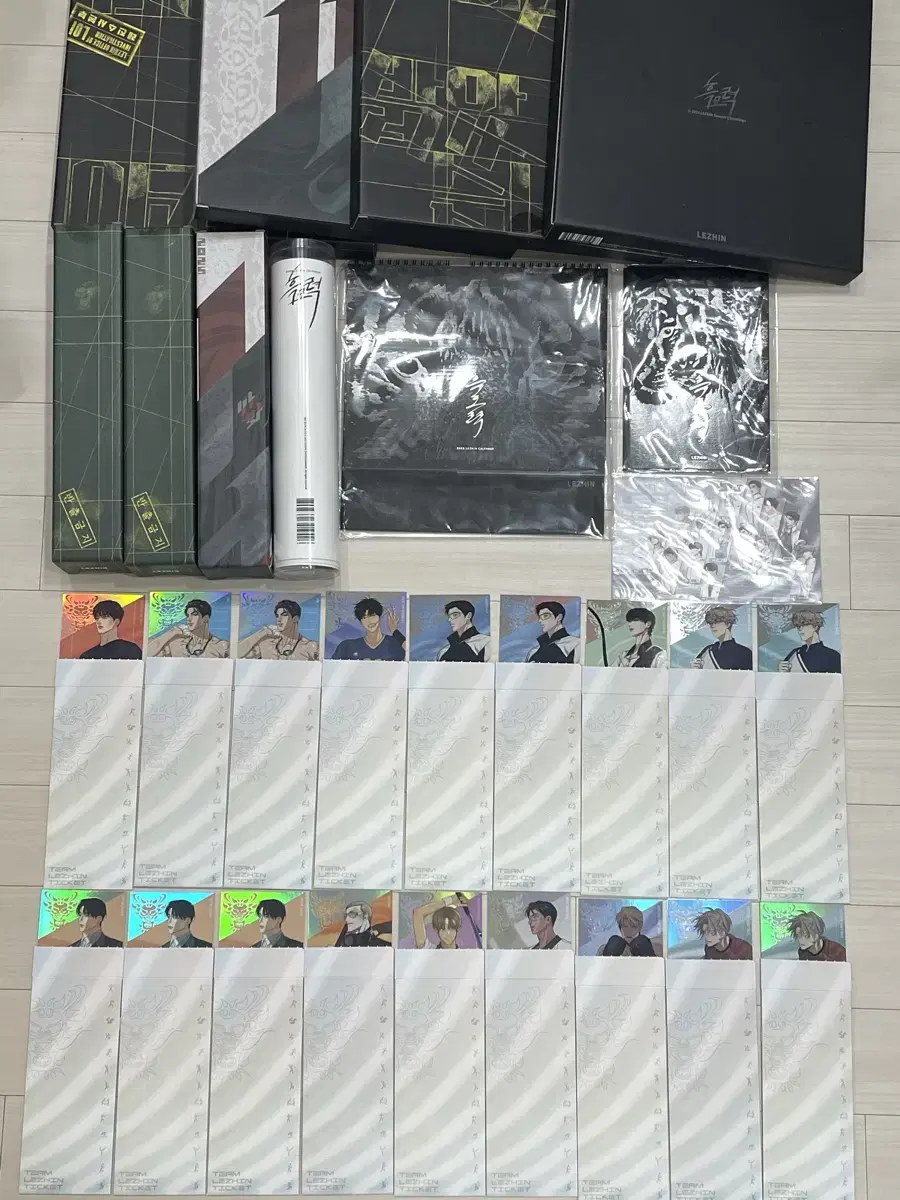 미개봉)레진 시그 흑호력 흑묘력 아침밝 팀레진 경기티켓 봄툰 사화 일괄