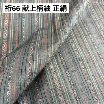 화장 66 헌정 패턴 명주 순수 실크 멋진 남색 이중 기모노 U-5343
