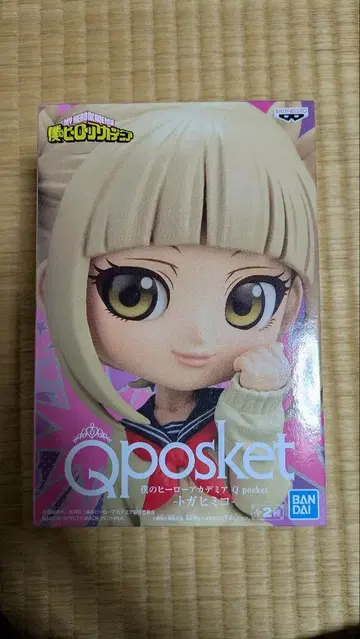 Qposket 토가 히미코 피규어 반다이
