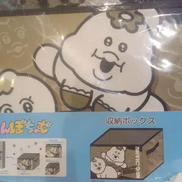 수납 박스 BOX 시마무라