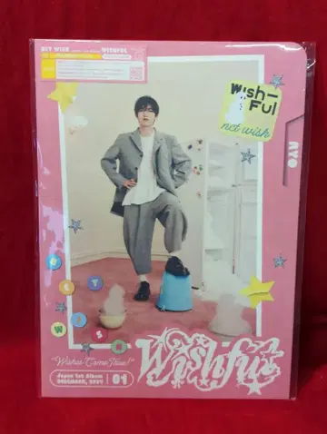 NCT WISH 초회 한정판 RYO WISHFUL