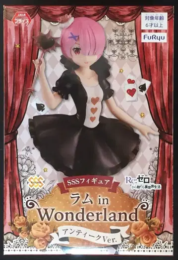 후류 SSS 피규어 라무 in Wonderland 앤티크 Ver.