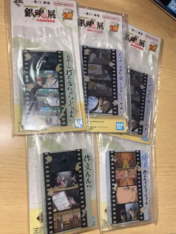 은혼 제일복권 묶음 판매