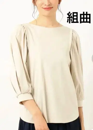쿠미쿄쿠 하이 게이지 코튼 스무스 티셔츠 (베이지 계열)