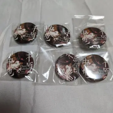 문호 스트레이독스 도서 혜택 캔뱃지 나카하라 나카야 6종 세트