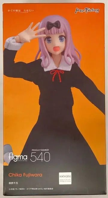 맥팩토리 figma 후지와라 치카 540