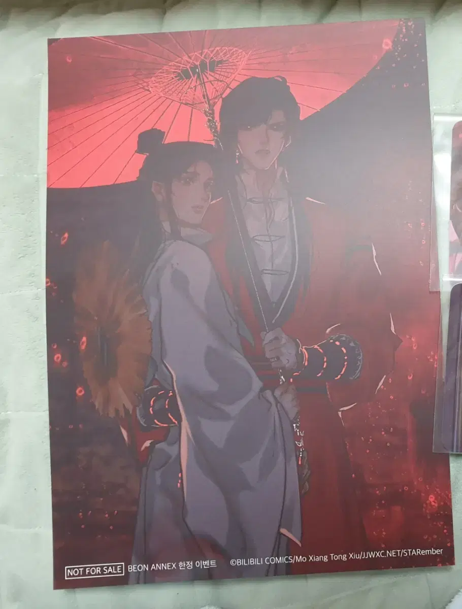 Heaven Official's Blessing Poster (B.ON Collaboration Cafe Pre-Order Benefit)