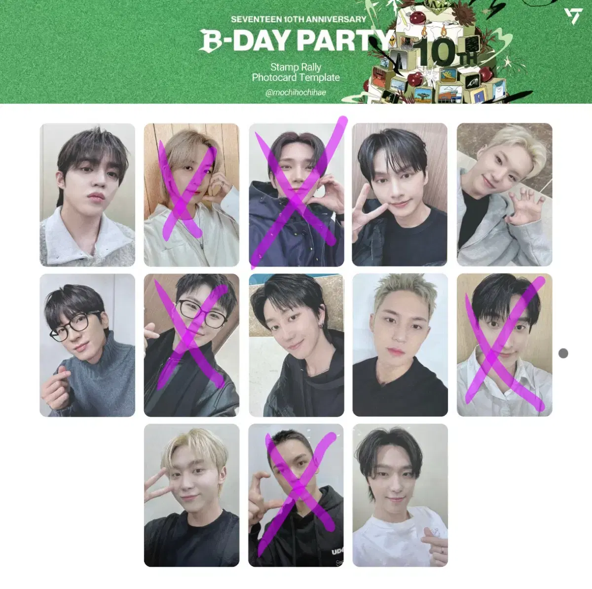 세븐틴 포카팝니다