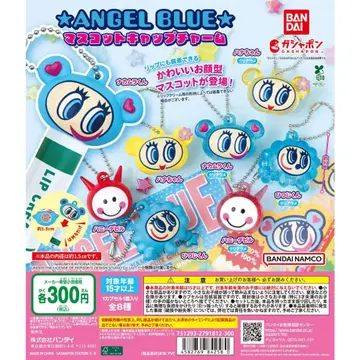 ANGEL BLUE 마스코트 캡 참 8종 세트